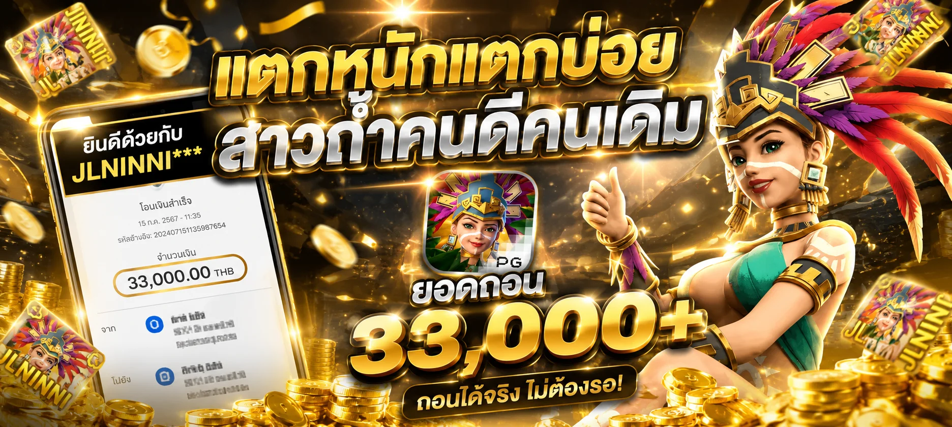 หน้าเข้าสู่ระบบและทางเข้า NEON24H ล่าสุดบนมือถือ
